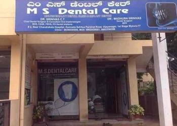 Mysore-Dental-Care-Health-Dental-clinics-Mysore-Karnataka