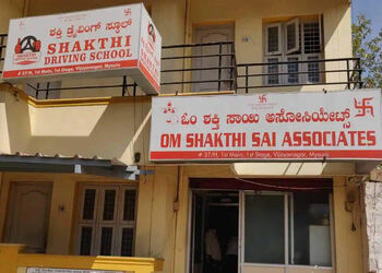 Shakthi-Driving-School-Education-Driving-schools-Mysore-Karnataka