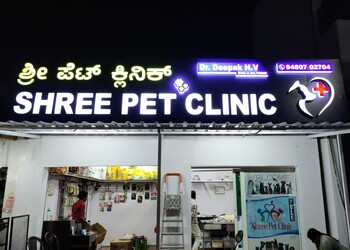 Shree-Pet-Clinic-Health-Veterinary-hospitals-Mysore-Karnataka