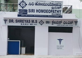 Siri-Homoeopathy-Health-Homeopathic-clinics-Mysore-Karnataka