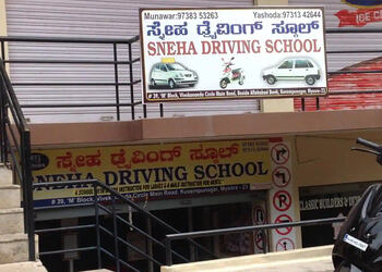 Sneha-Driving-School-Education-Driving-schools-Mysore-Karnataka
