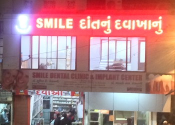 Smile-Dental-Clinic-Health-Dental-clinics-Orthodontist-Nadiad-Gujarat
