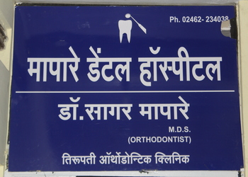 Mapare-Dental-Hospital-Health-Dental-clinics-Nanded-Maharashtra