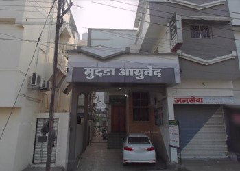 Mundada-Ayurved-Hospital-Health-Ayurvedic-clinics-Nanded-Maharashtra