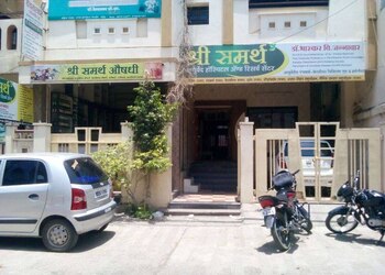 Shri-Samarth-Ayurved-Health-Ayurvedic-clinics-Nanded-Maharashtra