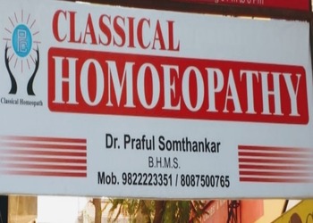 Dr-Praful-Somthankar-Classical-Homeopathy-Health-Homeopathic-clinics-Nashik-Maharashtra