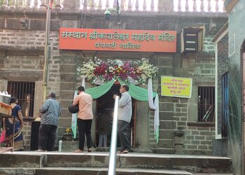 Shree-Kapaleshwar-Mahadev-Mandir-Entertainment-Temples-Nashik-Maharashtra