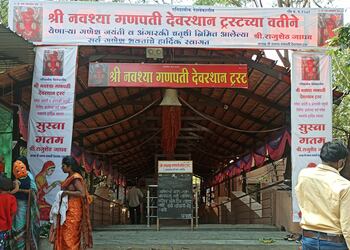 Shree-Navshya-Ganpati-Mandir-Entertainment-Temples-Nashik-Maharashtra