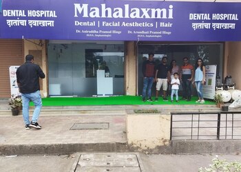 Mahalaxmi-Dental-Health-Dental-clinics-Navi-Mumbai-Maharashtra