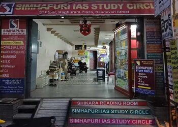 Simhapuri-IAS-Study-Circle-Education-Coaching-centre-Nellore-Andhra-Pradesh