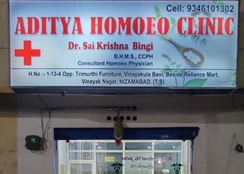Aditya-Homoeo-Clinic-Health-Homeopathic-clinics-Nizamabad-Telangana