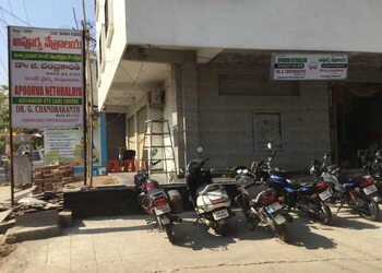 Apoorva-Nethralaya-Health-Eye-hospitals-Nizamabad-Telangana