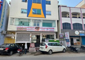Ayyappa-Eye-Hospital-Health-Eye-hospitals-Nizamabad-Telangana