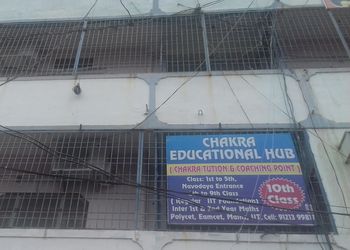 Chakra-Educational-Hub-Education-Coaching-centre-Nizamabad-Telangana