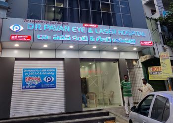 DR-PAVAN-EYE-LASER-HOSPITAL-Health-Eye-hospitals-Nizamabad-Telangana