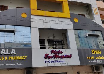 Kala-Eye-Hospital-Health-Eye-hospitals-Nizamabad-Telangana
