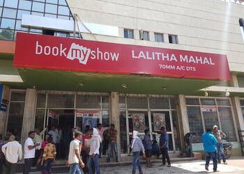 Lalitha-Mahal-Theater-Entertainment-Cinema-Hall-Nizamabad-Telangana