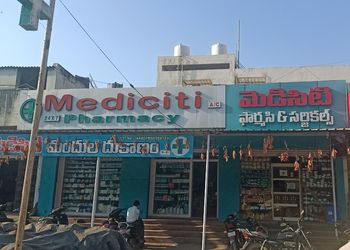 Mediciti-Pharmacy-Surgicals-Health-Medical-shop-Nizamabad-Telangana