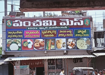 Panchami-Mess-Food-Pure-vegetarian-restaurants-Nizamabad-Telangana