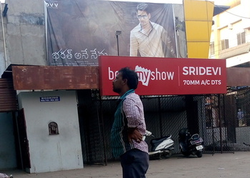 Sridevi-Theatre-Entertainment-Cinema-Hall-Nizamabad-Telangana