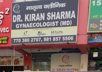 Dr-Kiran-Sharma-Doctors-Gynecologist-doctors-Noida-Uttar-Pradesh