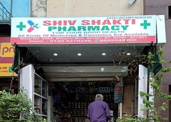 Shiv-Shakti-Pharmacy-Health-Medical-shop-Noida-Uttar-Pradesh