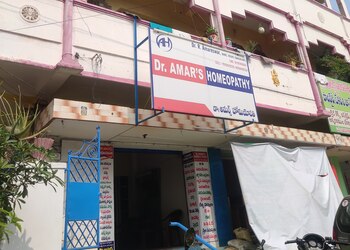 Dr-Amar-s-Homeopathy-Health-Homeopathic-clinics-Ongole-Andhra-Pradesh