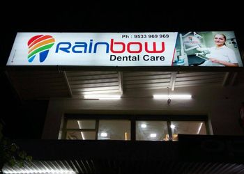 RAINBOW-DENTAL-CARE-Health-Dental-clinics-Ongole-Andhra-Pradesh