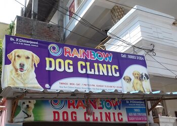 5 Best Veterinary hospitals in Ongole, AP 