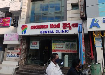 Rambabu-Dental-Clinic-Health-Dental-clinics-Ongole-Andhra-Pradesh