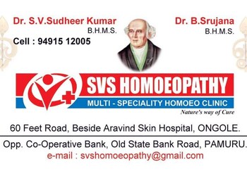 SVS-Homoeopathy-Multi-Speciality-Homoeo-Clinic-Health-Homeopathic-clinics-Ongole-Andhra-Pradesh-2