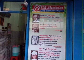 SVS-Homoeopathy-Multi-Speciality-Homoeo-Clinic-Health-Homeopathic-clinics-Ongole-Andhra-Pradesh