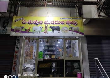 VETPHARMA-Shopping-Pet-stores-Ongole-Andhra-Pradesh