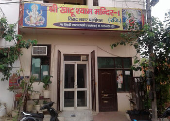 Khatu-Shyam-Entertainment-Temples-Panipat-Haryana