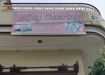 Ajay-Caterers-Food-Catering-services-Patiala-Punjab