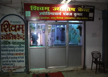 Shivam-Jyotish-Kendra-Professional-Services-Astrologers-Patna-Bihar-1