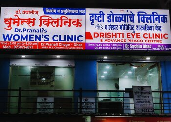 Drishti-Eye-Clinic-Health-Eye-hospitals-Pimpri-Chinchwad-Maharashtra