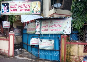 Shri-Vasishta-Agastya-Nadi-Jotish-Professional-Services-Astrologers-Pimpri-Chinchwad-Maharashtra-2