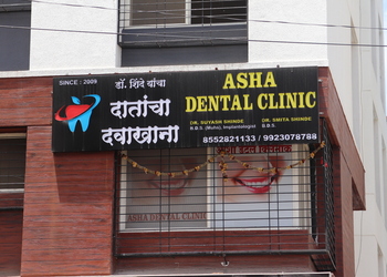 Asha-Dental-Clinic-Health-Dental-clinics-Pune-Maharashtra