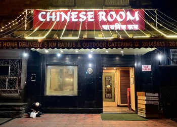 Chinese-Room-Food-Chinese-restaurants-Pune-Maharashtra