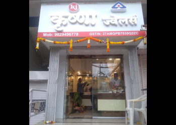 Krishna-Jewellers-Shopping-Jewellery-shops-Pune-Maharashtra