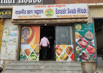 Bangalir-Swade-Ahlade-Food-Family-restaurants-Puri-Odisha