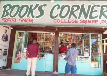 Books-Corner-Shopping-Book-stores-Puri-Odisha