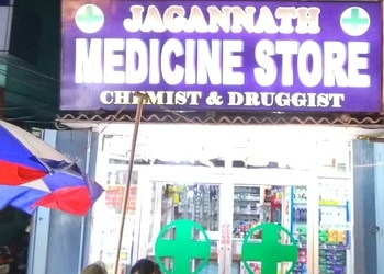 JAGANNATH-MEDICINE-STORE-Health-Medical-shop-Puri-Odisha