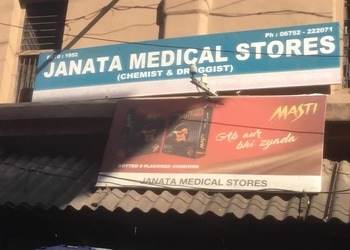 Janata-Medical-Stores-Health-Medical-shop-Puri-Odisha