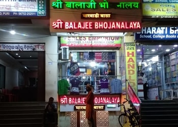 Shree-Balajee-Bhojanalaya-Food-Pure-vegetarian-restaurants-Puri-Odisha