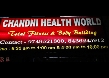 Chadni-Health-World-Health-Gym-Raiganj-West-Bengal