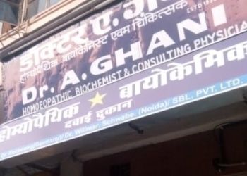 Dr-A-Ghani-Health-Homeopathic-clinics-Raipur-Chhattisgarh