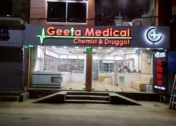 Geeta-Medical-Stores-Health-Medical-shop-Raipur-Chhattisgarh