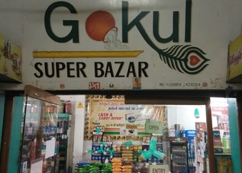Gokul-Super-Bazar-Shopping-Grocery-stores-Raipur-Chhattisgarh